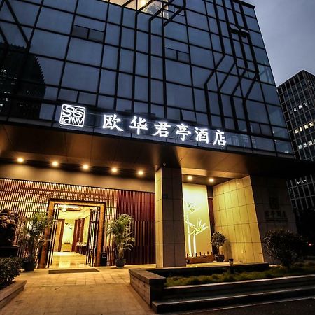 Ssaw Boutique Hotel Ningbo Cbd Экстерьер фото