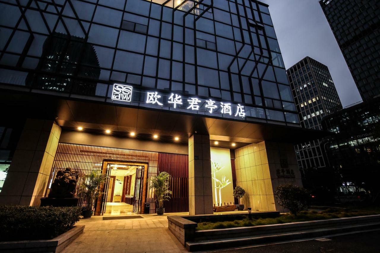 Ssaw Boutique Hotel Ningbo Cbd Экстерьер фото